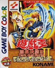 Yu-Gi-Oh Duel Monsters II: Dark Duel Stories
